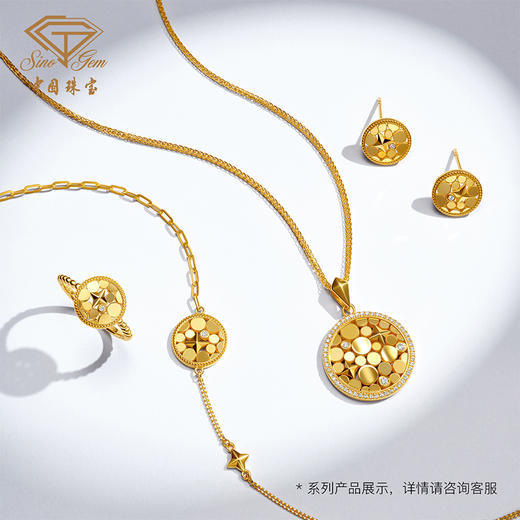 「追光」5G璀璨繁星黄金钻石耳饰 足金耳钉情人节送女友礼物 商品图3