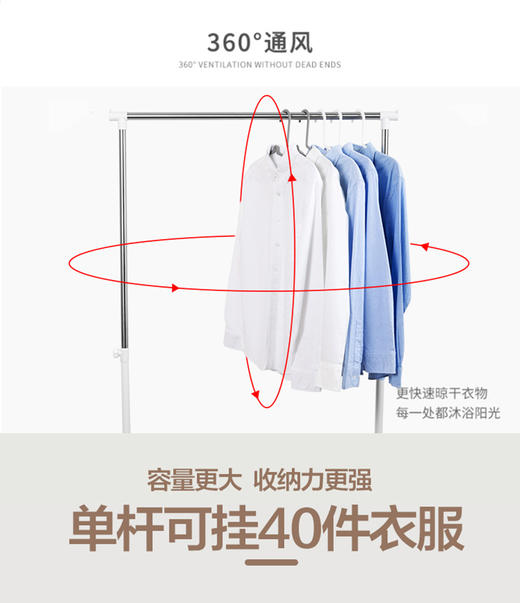 华海单杆伸缩晾晒架 YH LS001 商品图7