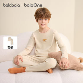 巴拉巴拉balaOne男童内衣套装儿童2件套新款童装2025秋冬抗菌舒适