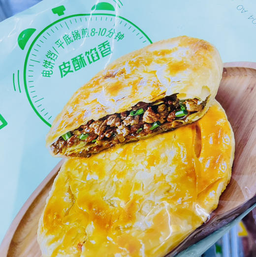 【快手美食】酥皮·牛肉馅饼🥙
采用传统工艺、酥皮，牛肉馅～
精选真材实料、味之佳品、食之安全！一包十张！ 商品图0