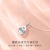 Winy 925银 隐线晶钻项链配国检证书送女友闺蜜节日生日礼物 商品缩略图2