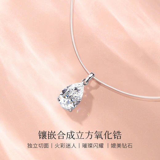 Winy 925银 隐线晶钻项链配国检证书送女友闺蜜节日生日礼物 商品图2