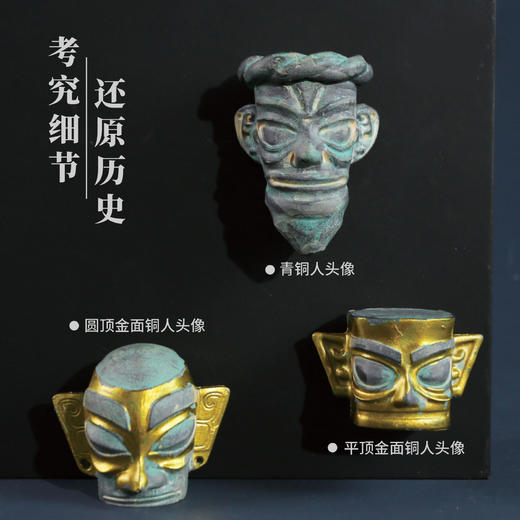 考古系列冰箱贴 商品图5