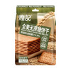 煌记全麦无蔗糖饼干袋装韧性饼干苏打网红休闲零食办公室休闲零食童年记忆故乡小吃零食新款新品 商品缩略图4
