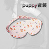 魅灵温变 puppy套装 手环+脚环+拍子+眼罩+项圈 商品缩略图1