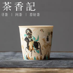 茶香记苏打烧鹿王本生小可乐杯150ml陶瓷主人杯茶杯品杯茶室茶具