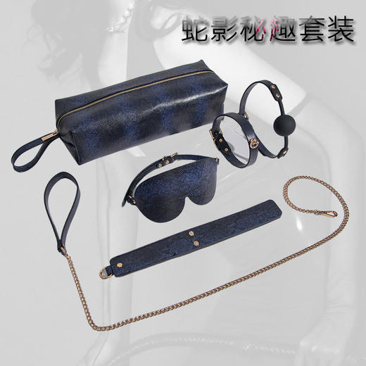 魅灵温变 蛇纹套装  半套 商品图2