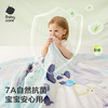 bc babycare儿童凉被成人凉被凉毯宝宝盖被夏凉空调感被儿童抗菌透气自然凉选 商品缩略图4