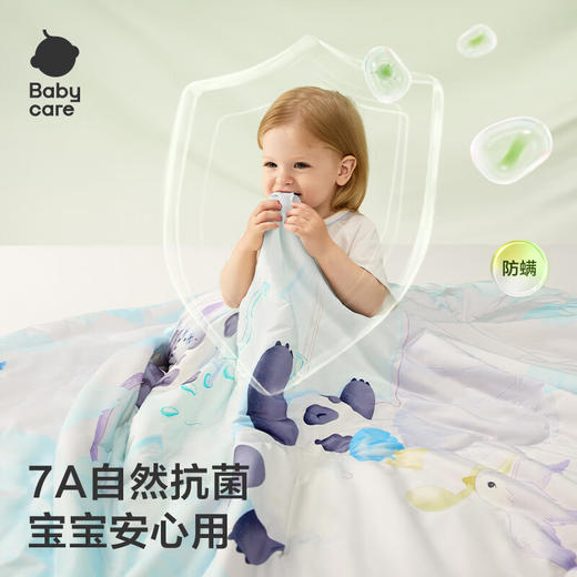 bc babycare儿童凉被成人凉被凉毯宝宝盖被夏凉空调感被儿童抗菌透气自然凉选 商品图4