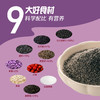 中粮悠采 低GI五黑紫薯粉360g 商品缩略图5