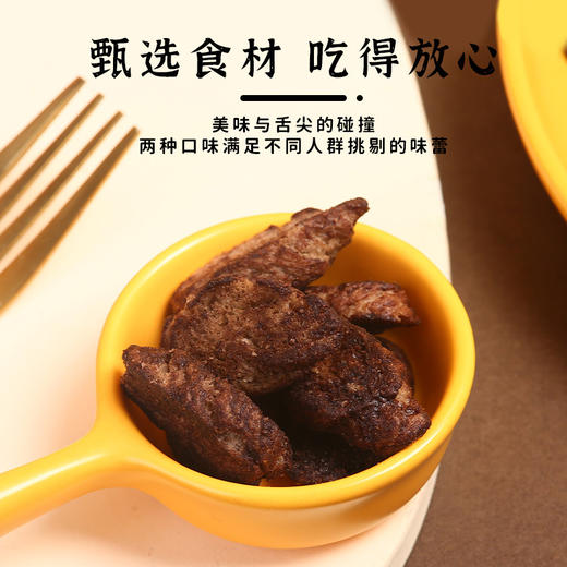 拍一发三煌记新品盒装巧克力芝士面包脆70g 轻巧趣味办公室下午茶学生零食办公室休闲零食童年记忆故乡小吃零食 商品图2