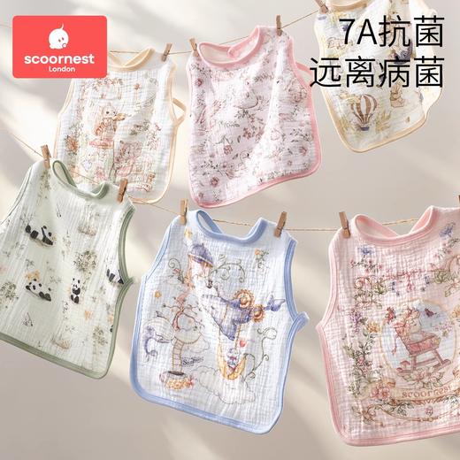 科巢婴儿口水巾新生儿围嘴宝宝罩衣春夏季薄款纯棉纱布防水围兜防吐奶 商品图3
