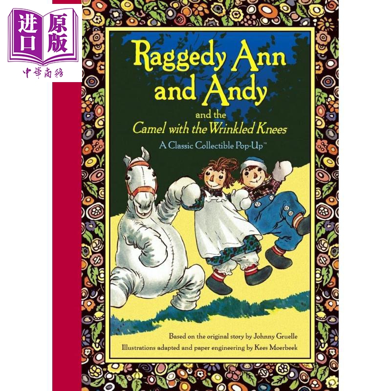 【中商原版】布娃娃安和安迪 立体书 Raggedy Ann and Andy and the Camel with the Wrinkled Knees 英文原版进口 儿童立体书