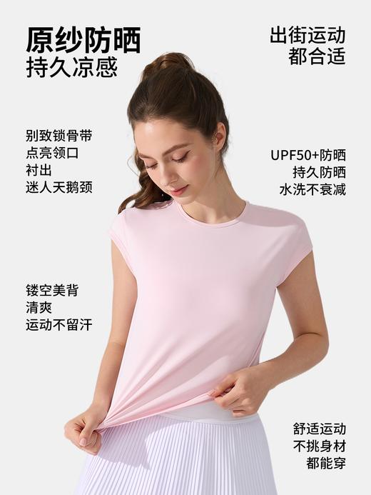 新款原纱美背短袖t恤凉感透气跑步镂空运动健身瑜伽服上衣女防晒UPF50JLYD408 商品图1
