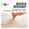 自然醒提花双层纱乳胶立体床垫学生宿舍专用加厚棉花褥子单人薄款可折叠榻榻米睡垫LN 商品缩略图5