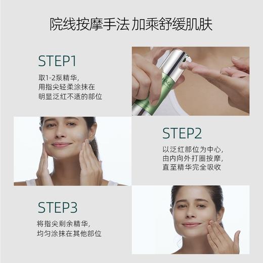 无平替！微银离子美国瑞波琴海藻舒缓、修护、敏感肌适用 商品图2