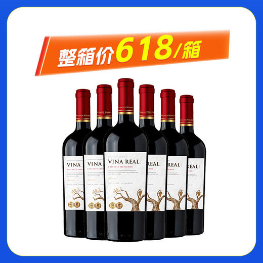 藤蔓庄园珍藏干红葡萄酒750ML 商品图0