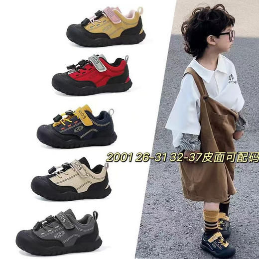 简尼卡皮面登山鞋2001  26—31 32—37码 商品图0