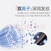 【6F】飞利浦7系AIR高速吹风机家用静音负离子大功率不伤发小巧便携电吹风送家人老婆生日礼物 BHD727/05 商品缩略图4