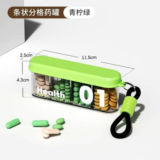 💯闺蜜抢着要❗️太可爱了❗️一物多用😎【便携式分格药盒】👼多功能首饰/药品/小物件均可装，🔺小巧便携，居家旅行皆宜 ！ 原价：💰¥49.9/个 秒杀价：💰¥15.8/2个  商品图4