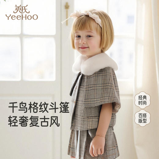 【高定系列】英氏女宝宝棉羊毛保暖外套秋冬新款女童斗篷洋气上衣 商品图0