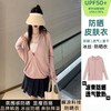 冰丝防晒衣女外穿2025紫外线新款夏季连帽长袖透气薄款外套宽松 商品缩略图1