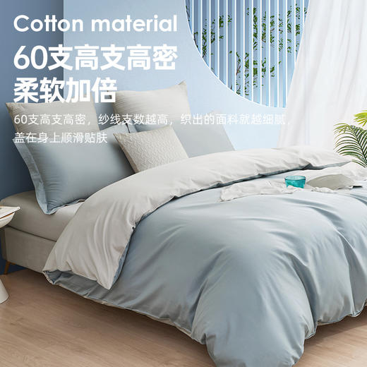 60支全棉素色拆件(恋兰/香槟银) 商品图5