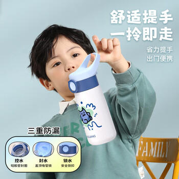 富光儿童保温杯男女带吸管316L水杯子便携上学水杯壶小学生孕妇幼儿园 /厨具 /水具 /保温杯 商品图1