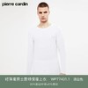 皮尔卡丹男士秋衣保暖内衣上衣单件精梳棉打底衫圆领棉毛衫保暖衣WP77401.1/WP77402.1 商品缩略图2