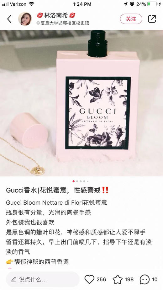 富婆香❤️Gucci Bloom Nettare Di Fiori花悦系列黑色繁花蜜意之女士香水50毫升EDP，美国🇺🇸特价650元🉐包税包邮到手 商品图6