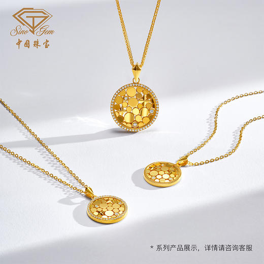 「追光」5G璀璨繁星黄金钻石套链 足金项链锁骨链情人节送女友 商品图6