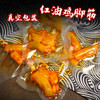 焗小二 红油鸡脚筋100g 香辣可口 独立包装 开袋即食 休闲零食 鸡肉零食 48小时发货 商品缩略图3