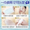维达70抽XL棉柔巾 商品缩略图2