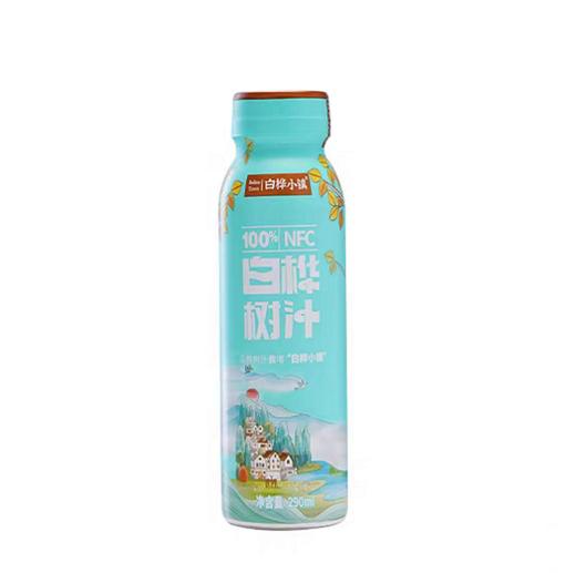 白桦小镇100%白桦树汁290ml 商品图7