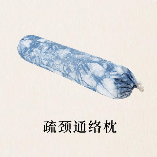 【林栖好物】植物染纯棉草木睡眠枕.颈枕.静心睡眠枕 商品图2