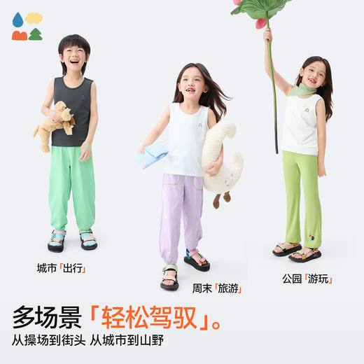 【蹦上云朵小白背心】森林棠25秋款儿童吸汗透气保暖打底无袖背心60312402 商品图5