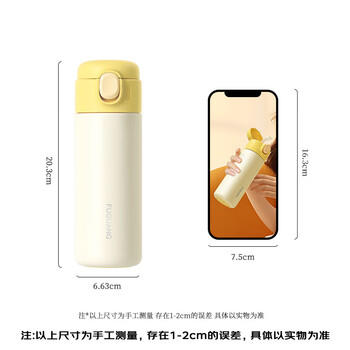 富光保温杯抗菌304不锈钢孕妇女高颜值学生便携吸管茶水杯子420ml /厨具 /水具 /保温杯 商品图1