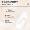 爱和纯水膜力面膜  23ml*10片  【补水保湿/水光焕采】 商品缩略图10