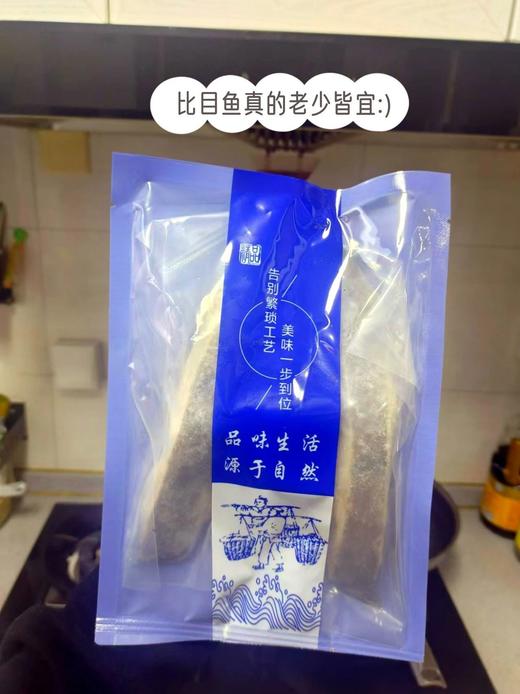 顺丰包邮，陵兰比目鱼段，肉厚刺少富含EPADHAOmega-3基地直邮丰 商品图7