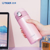 虎牌（TIGER）轻量便携弹盖保温水杯子MMJ-A36C-PB蜜桃慕斯360ml /厨具 /水具 /保温杯 商品缩略图3