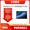 华为MateBook X Pro 2024款 LINUX版 商品缩略图0