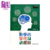 【中商原版】数学的发现趣谈 蔡聪明 三民书局 港台原版 商品缩略图0