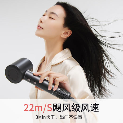 【佘山艾美】WAVEPULSE高速吹风机 商品图0