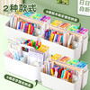 【约装240支笔】马克笔敲大容量收纳盒 手提大容量设计 儿童书桌水彩画画笔 铅笔文具多功能笔筒 不占空间 一目了然 商品缩略图0