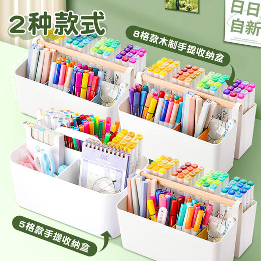 【约装240支笔】马克笔敲大容量收纳盒 手提大容量设计 儿童书桌水彩画画笔 铅笔文具多功能笔筒 不占空间 一目了然 商品图0