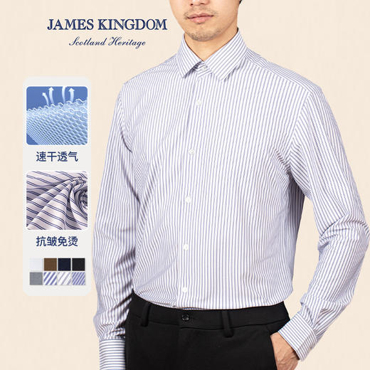 【限时特惠  2件/7.5折 商务出行免烫衬衫】秋冬季新款男士职场精英修身长袖免烫速干衬衣 商品图0