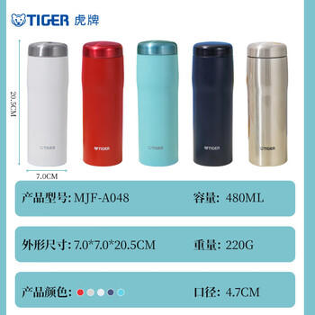 虎牌（TIGER）商务办公保温杯大容量进口男女士便携水杯MJF-A048-AFT蓝黑480ML /厨具 /水具 /保温杯 商品图5