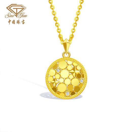 「追光」5G璀璨繁星黄金钻石套链 足金项链锁骨链情人节送女友 商品图0