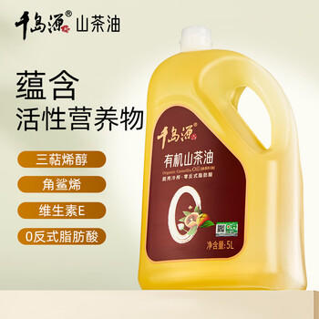 千岛源有机山茶油5L 老树龄茶籽油 冷榨一级食用油 0零反式脂肪酸 商品图4