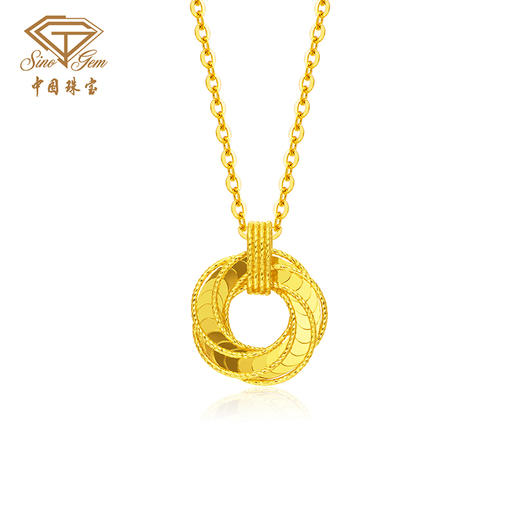 「追光」5G玫瑰星云黄金套链 足金项链节日送女友礼物 商品图0